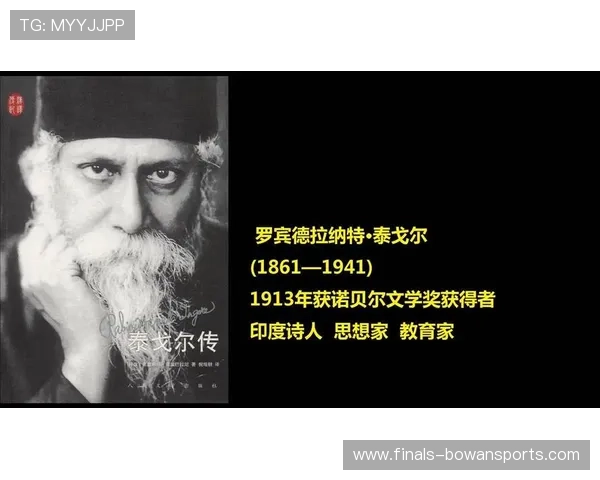 印度足球传奇球星的崛起与挑战：从本土到国际赛场的荣耀与困境